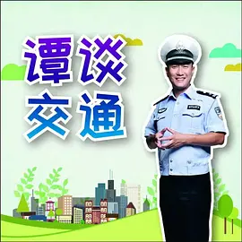 谭谈交通 (2005) 黑色轎車太豪橫！在路口根本無視旁邊的車徑直衝紅燈！這一幕被身後的交警全程記錄！